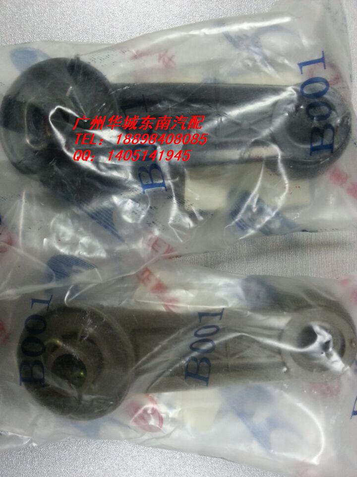 东南菱帅/中门升降器摇手/中门车窗摇把/玻璃升降把手/手动棕色