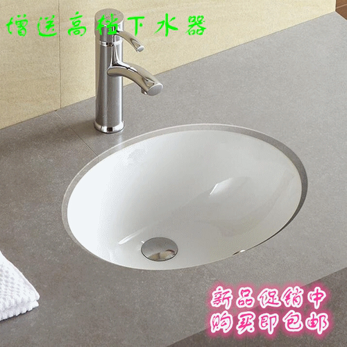 陶瓷洗手盆台盆洗脸盆台下盆