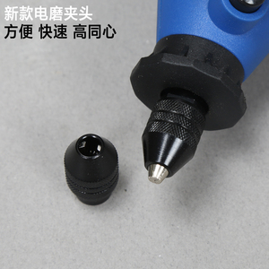 电磨夹头万能夹头 锁帽 小电磨夹心 电磨万用夹头