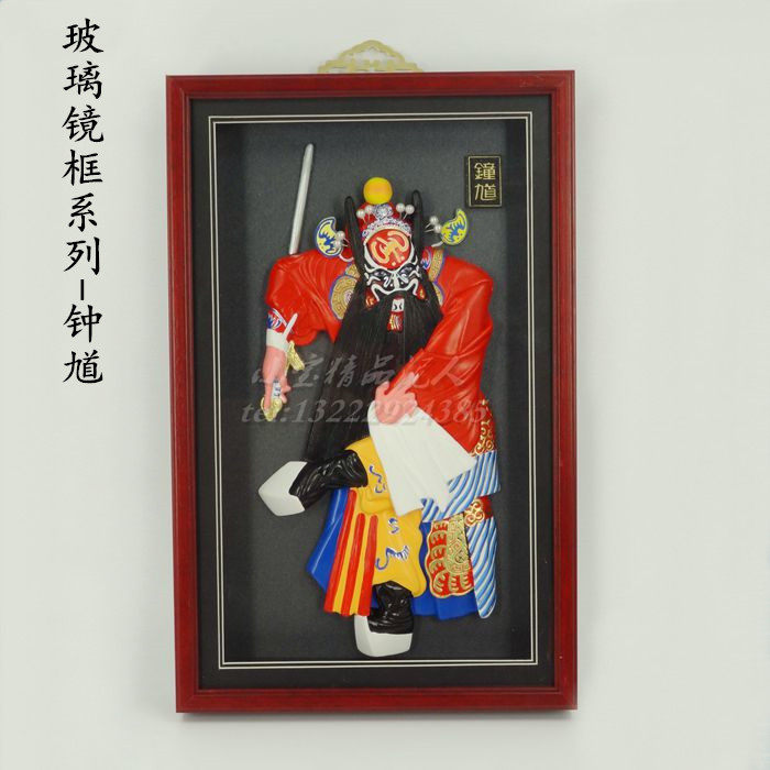 东方工意中号玻璃镜框挂件-钟馗 中国特色送老外出国商务外事礼品