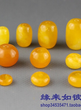 diy蜜蜡黄色冰种玉髓星月散珠