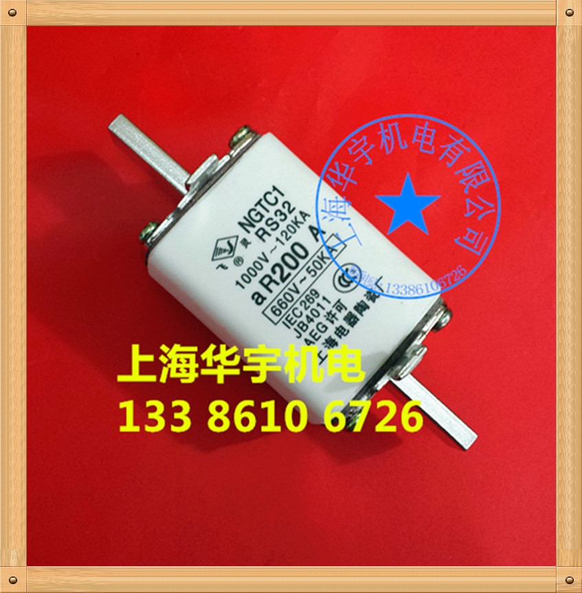 ngtc1熔断体RS32200A250A