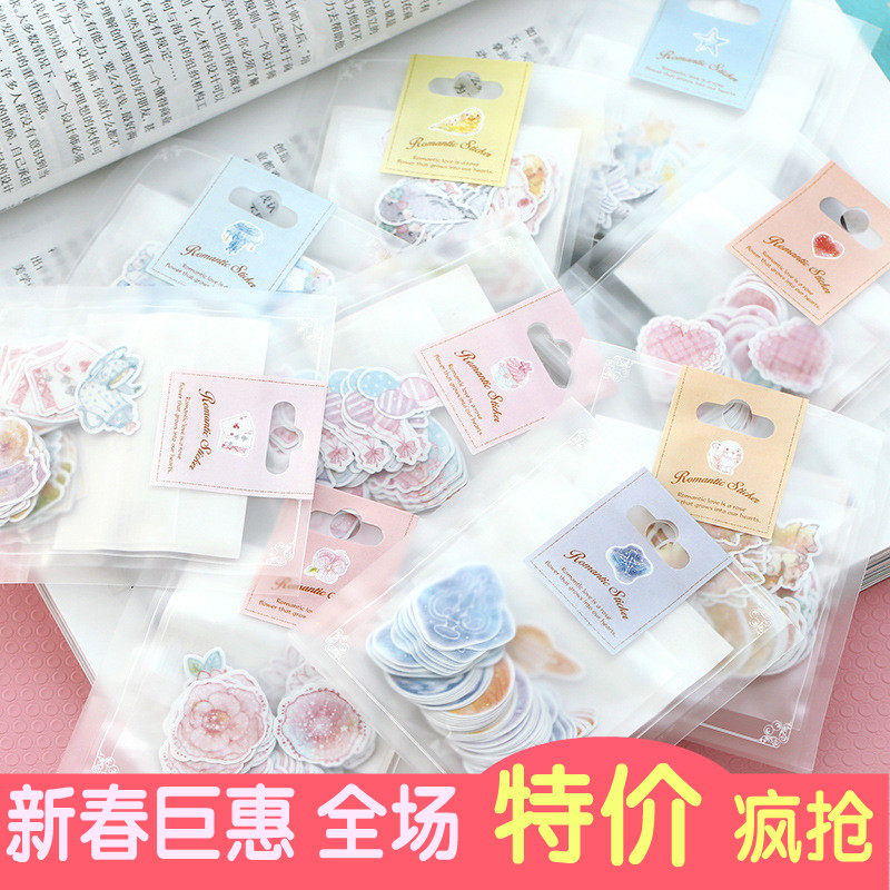 浪漫小贴纸qlia同款diy枚入