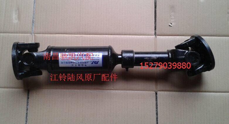 江铃驭胜域虎配件 传动轴 前桥传动轴 前加力