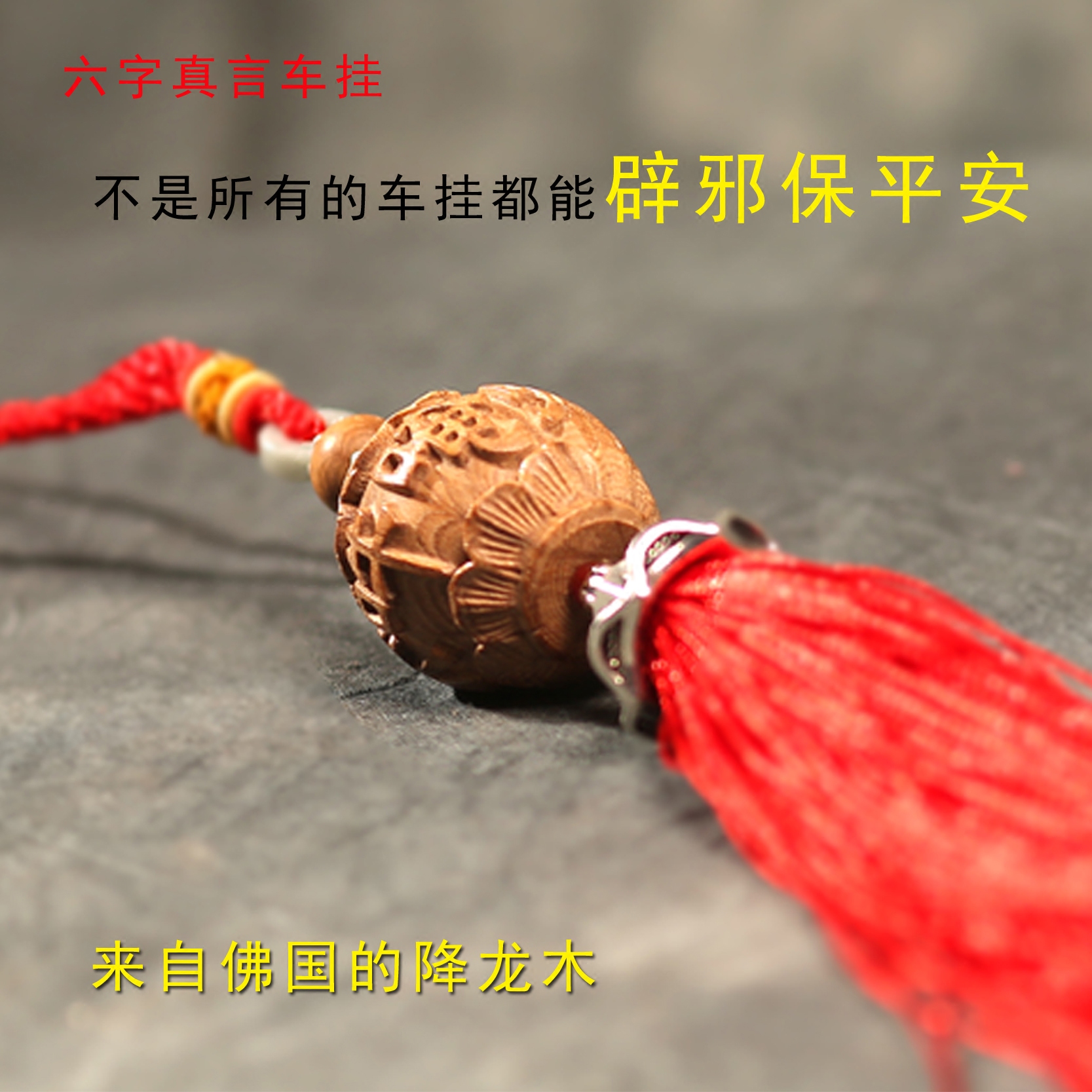 selected Ambrox abeliae automobile originality handicraft brave troops Pendant carving Safety Pendants collocationin the Accessories/Fashion Jewelry, Beads/Wooden bracelets , Beads/Prayer beads  category - from Buy2taobao.com to provide professional Taobao agent buy service