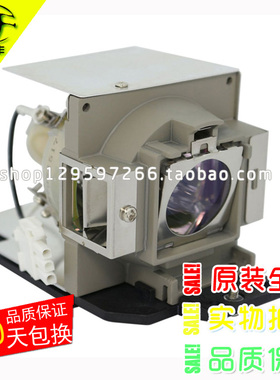 明基MX717/MX764/EP3740/5J.J4N05.001/MX761投影机仪灯泡