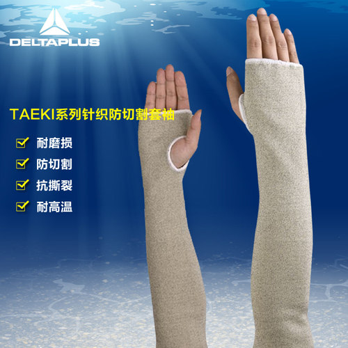 抗撕裂工业级针织高强度劳保手套