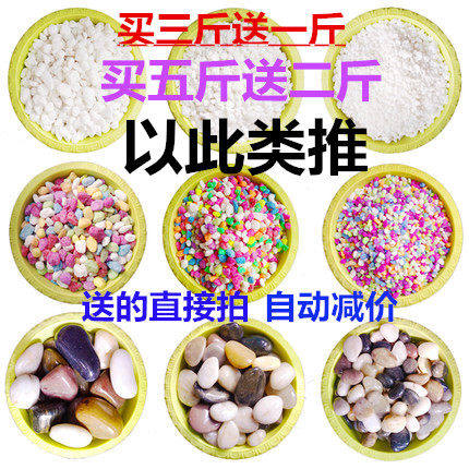 雨花石 鹅卵石 彩色小石子 鱼缸盆栽装饰彩石头 多肉植物水培铺面|msdalam kategori penghantaran bunga/bunga simulasi/tumbuhan berkebun, Gardening Supplies, Peralatan Perkebunan lain - dari Buy2taobao.com untuk memberikan perkhidmatan ejen Taobao profesional membeli