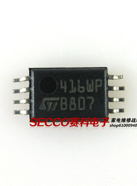 〖全新原装〗416WP 2416WP 液晶屏IC芯片 集成电路 电子元器件