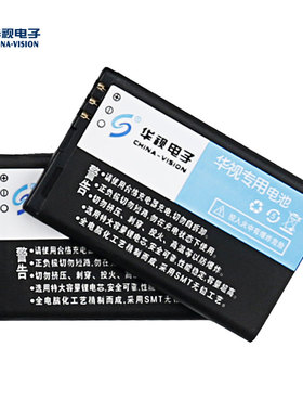 华视CVR100B专用电池容量1200MAH华视CVR100B阅读器兼容电池