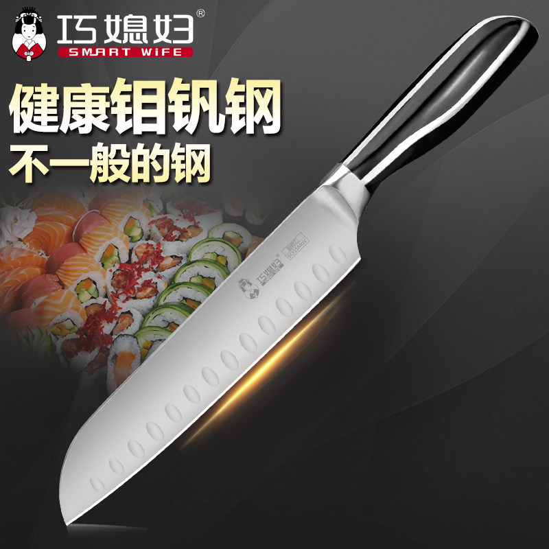 巧媳妇不粘西式厨师刀 不锈钢切片切菜轻巧多用刀 钼钒钢小菜刀在类目 厨房/烹饪用具, 烹饪用具, 刀具, 菜刀中 - 来自Buy2taobao.com提供专业的淘宝代购服务