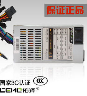 佑泽200w静音1u电源通用htpc特价