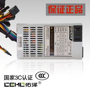 佑泽200w静音1u电源通用htpc特价