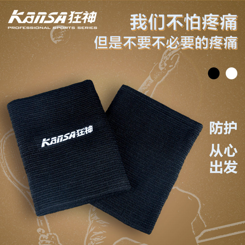 Protection sport - Ref 584724 Image 1