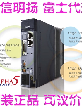 富士伺服电机GYH552C6-TC2-B 5.5KW制动    日本原装