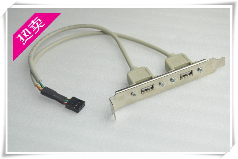 Rallonge USB - Ref 441616 Image 1