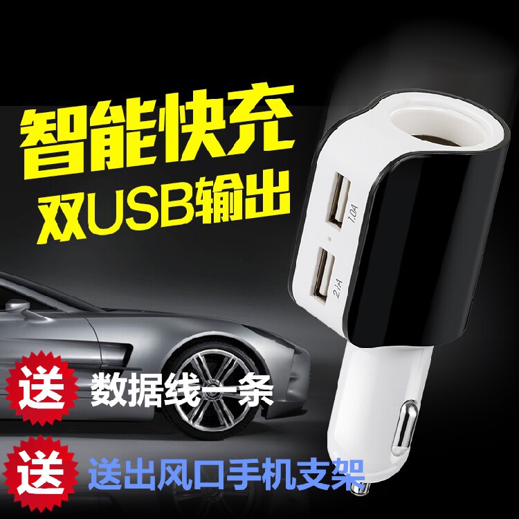 chargeur 3A - Ref 1293600 Image 1