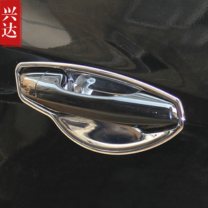 适用于2013-17款北京现代全新胜达电镀门碗 SantaFe门碗装饰亮贴