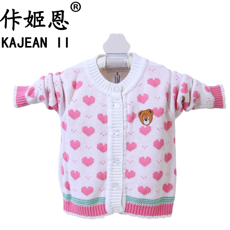 Pull enfant KAJEANII à manche longue - Ref 2103189 Image 1