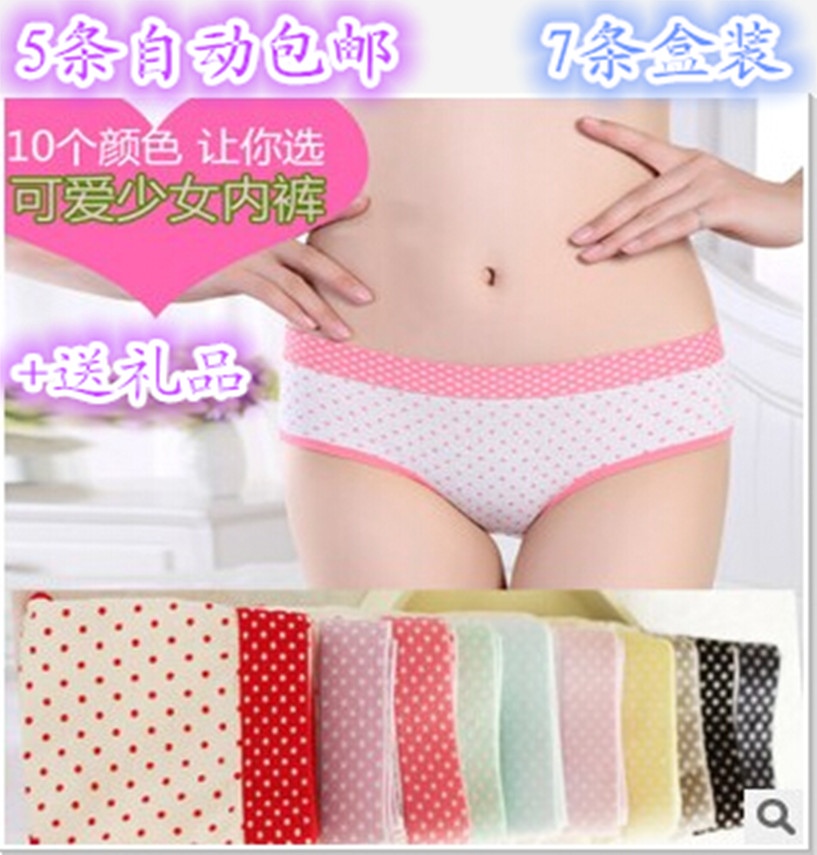 Slip jeunesse simple en coton - Ref 647164 Image 1