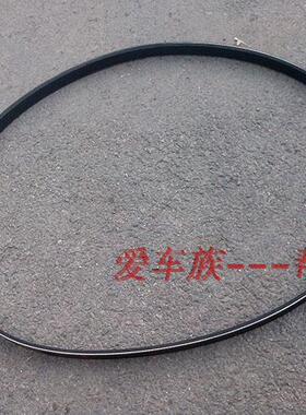 昌河  北斗星 爱迪尔 K14 风扇带 水泵皮带 5PK1280