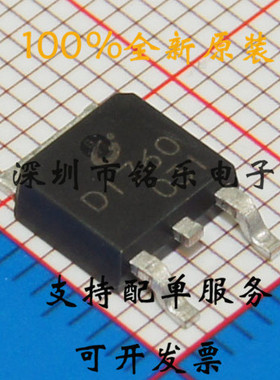 2SD1760 D1760 TO-252 贴片三极管 专业配单