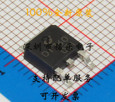 2SD1760 D1760 TO-252 贴片三极管 专业配单
