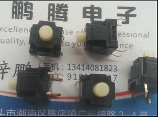 韩国原装进口 直插4脚轻触开关10*10*13 防水防尘洗衣机按键开火