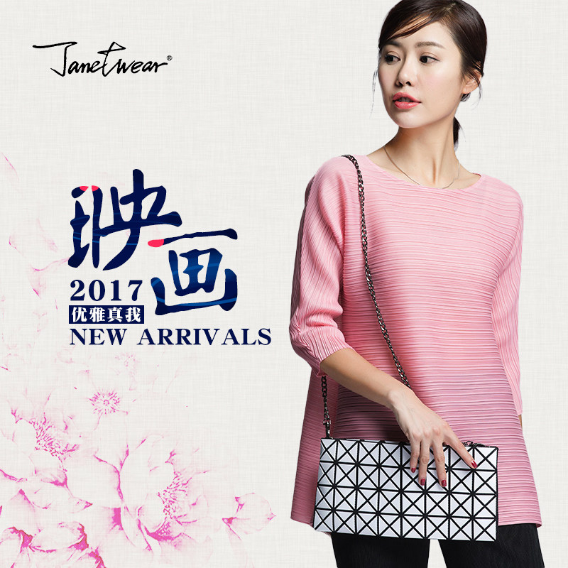 上衣女三宅褶皱衣大码春2020新款孕妇可穿中长袖上衣女七分袖百搭