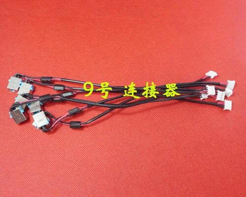 全新适用 宏基ACER 5830 5830T 5830TG 蓝头 电源接口 DC充电头