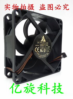 原装台达 NFB0712M -SMOO 7cm 7025 夏普  奥图码投影机风扇