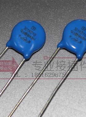 台湾君耀Brightking 压敏电阻 301KD10 10D301K 300V 直径10MM