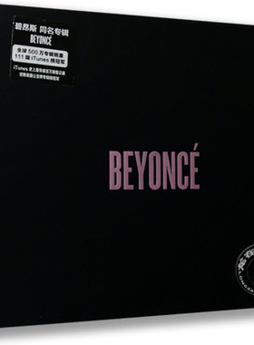 现货 正版唱片 碧昂丝Beyonce:同名专辑 (CD+28页写真)