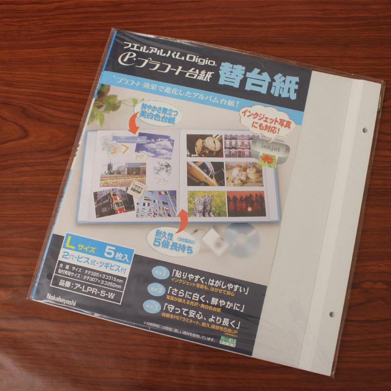 日本进口NCL相册替换台纸内页/增页套装diy粘贴式 5张入