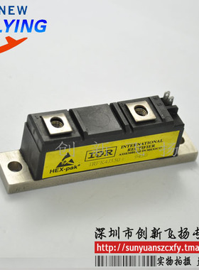 IRFK4J350功率模块电源模块SUNYUANSZ一级代理全新原装