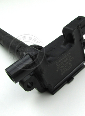 适用长安悦翔V3/CX20悦翔/点火线圈3705010-G03高压包CHANGAN志阳
