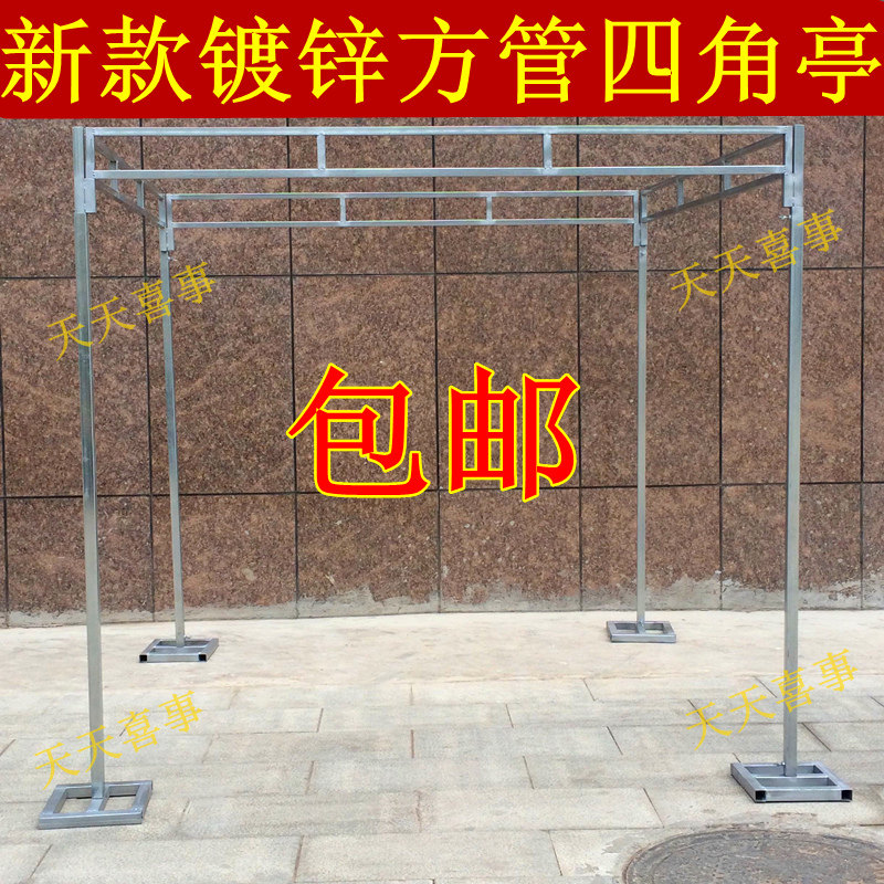 新款升降方亭四角架子婚庆道具