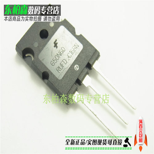 原装单管50a600v全新现货