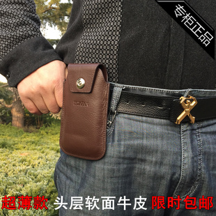 iPhonexs超薄皮套挂腰手机包真皮竖款 牛皮手机腰包 4.7寸5.8寸男士