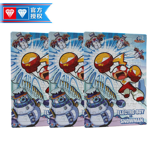 玩具奥迪双钻拼图寻宝乐园棋