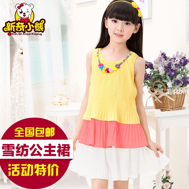 Robe enfant en mousseline de soie - Ref 2042962 Image 1