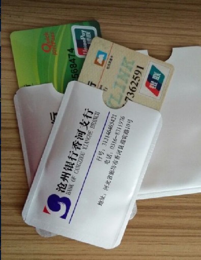 门禁卡卡套 ，RFID屏蔽袋 IC卡