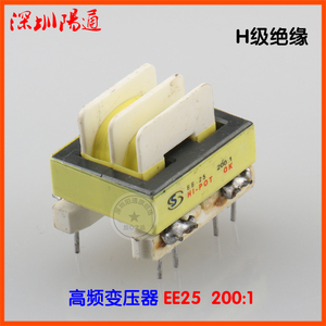 EE25 200:1逆变焊机电流互感器检测反馈变压器电流传感器高频主变