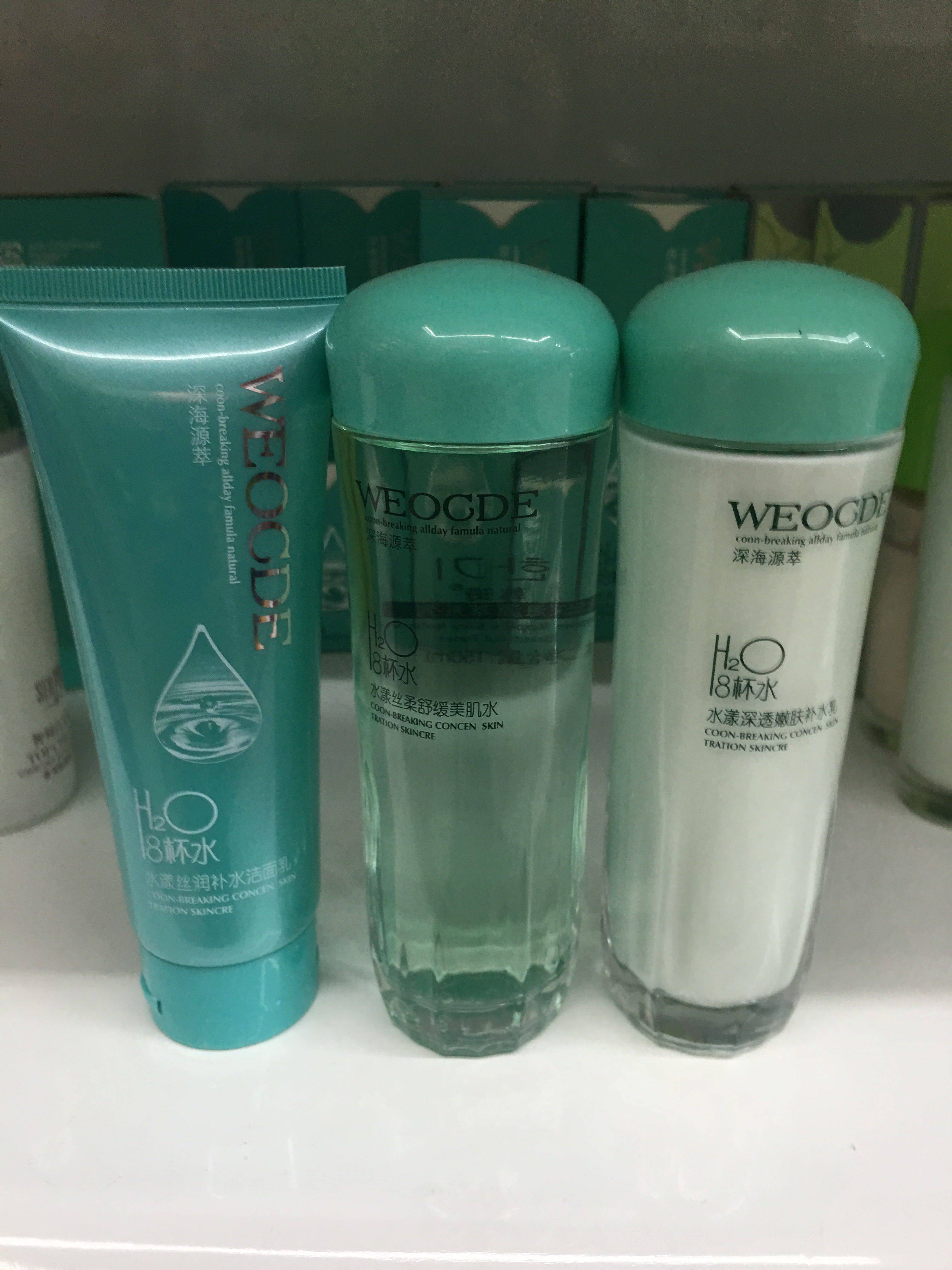 韩琦8杯水洁面乳水乳液三件套包邮八杯水