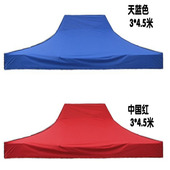 户外广告帐篷顶布折叠雨棚布展销帐篷布四脚大伞折叠帐篷顶棚