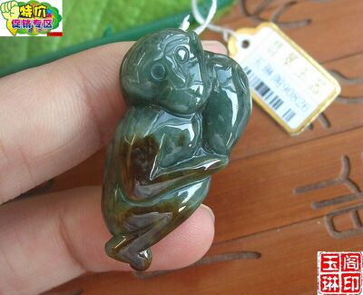 90826玉琳阁翡翠实物灵猴天然A货