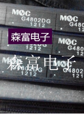 【森富电子】全新原装正品 G4802DG  质量保证 电子元器件 配单