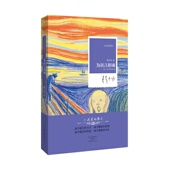 河南文艺出版 为语言招魂 社官方自营 小说家 散文系列丛书 韩少功 著