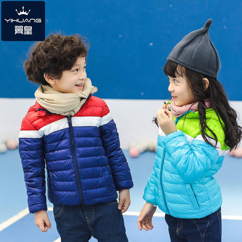 Veste pour garcon en adoucissement - Ref 2160429 Image 5