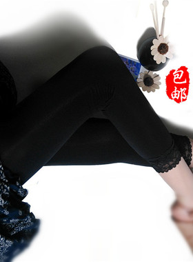 春秋夏季日系大码蕾丝九分袜花边防走光打底袜黑色无缝七分裤袜女